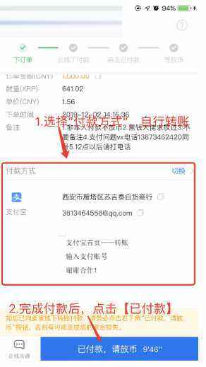 芝麻交易所会不会跑路 gate.io芝麻交易所交易所苹果版下载教程-第4张图片-芝麻交易所下载 芝麻交易所会不会跑路 gate.io芝麻交易所交易所苹果版下载教程-第4张图片-芝麻交易所下载