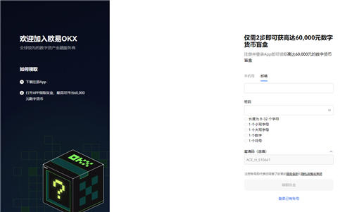 殴易官网入口｜殴易app官方最新版本下载v6.1.35（可登录）-第1张图片-芝麻交易所下载