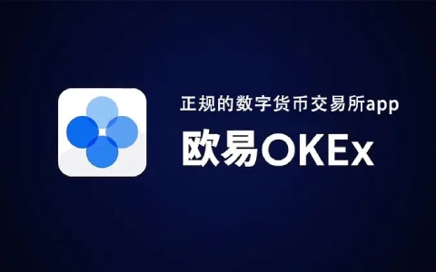 芝麻交易所gate.io是什么软件 芝麻交易所OKEx最新版官网-第1张图片-芝麻交易所下载
