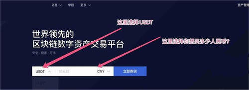 2022年中国能进行USDT交易吗(国内买卖USDT合法吗)-第2张图片-芝麻交易所下载 2022年中国能进行USDT交易吗(国内买卖USDT合法吗)-第2张图片-芝麻交易所下载