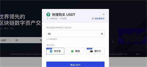 2022年中国能进行USDT交易吗(国内买卖USDT合法吗)-第3张图片-芝麻交易所下载 2022年中国能进行USDT交易吗(国内买卖USDT合法吗)-第3张图片-芝麻交易所下载
