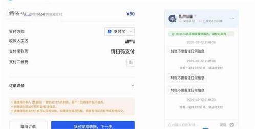 2022年中国能进行USDT交易吗(国内买卖USDT合法吗)-第4张图片-芝麻交易所下载 2022年中国能进行USDT交易吗(国内买卖USDT合法吗)-第4张图片-芝麻交易所下载