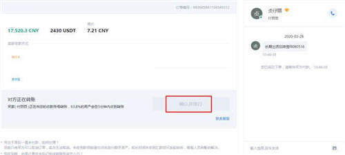 2022年中国能进行USDT交易吗(国内买卖USDT合法吗)-第8张图片-芝麻交易所下载 2022年中国能进行USDT交易吗(国内买卖USDT合法吗)-第8张图片-芝麻交易所下载