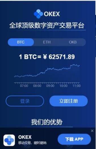 芝麻交易所钱包app安卓下载 芝麻交易所钱包最新版下载-第3张图片-芝麻交易所下载