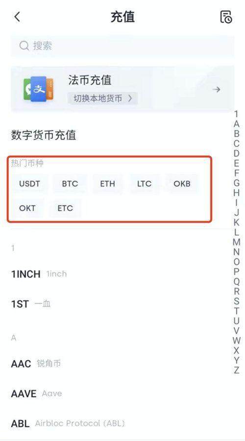 芝麻交易所充值 ＊＊＊ 怎么选？ERC20和TRC20有什么区别-第3张图片-芝麻交易所下载