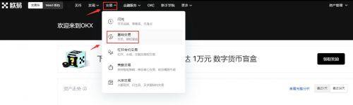 莱特币交易平台app 更好用的莱特币交易软件下载-第3张图片-芝麻交易所下载