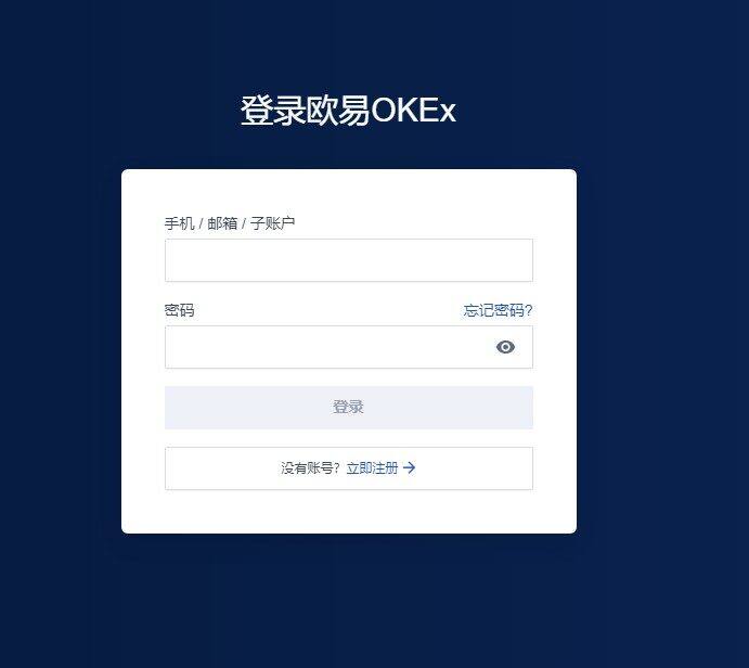 芝麻交易所交易所安卓最新版本 芝麻交易所手机安卓最新版app 6.1.23-第2张图片-芝麻交易所下载