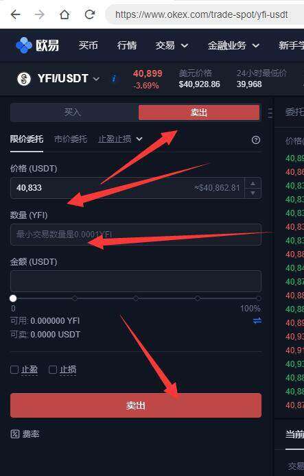 芝麻交易所交易所安卓最新版本 芝麻交易所手机安卓最新版app 6.1.23-第3张图片-芝麻交易所下载