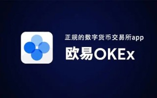芝麻交易所gate.io是什么软件 芝麻交易所OKEx最新版官网
