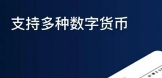 芝麻交易所gate.io交易平台官网入口 gate.io芝麻交易所官网app下载