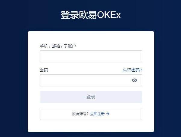 芝麻交易所交易所安卓版 国内可以下载芝麻交易所交易所app吗-第2张图片-芝麻交易所下载