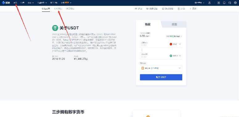 芝麻交易所交易所安卓版 国内可以下载芝麻交易所交易所app吗-第4张图片-芝麻交易所下载