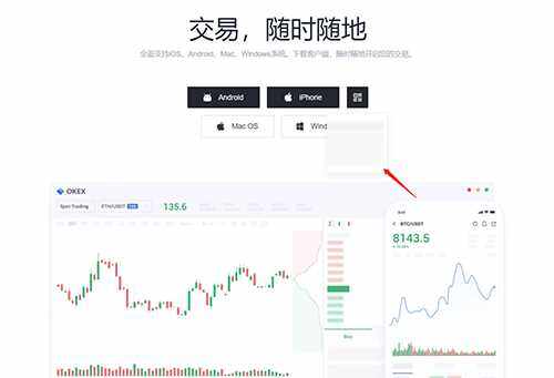 gate.io芝麻交易所交易所苹果版的IOS下载详细图文教程-第3张图片-芝麻交易所下载