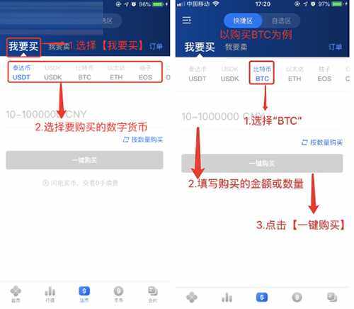 gate.io芝麻交易所交易所苹果版的IOS下载详细图文教程-第6张图片-芝麻交易所下载