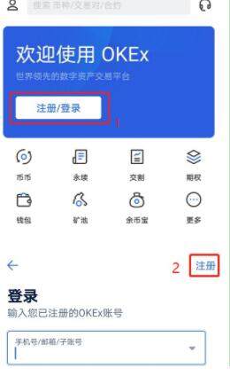 芝麻交易所注册邀请码是什么 芝麻交易所gate.io注册教程-第2张图片-芝麻交易所下载