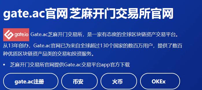 十大正规数字货币交易平台 MEXC上榜（2022）-第1张图片-芝麻交易所下载