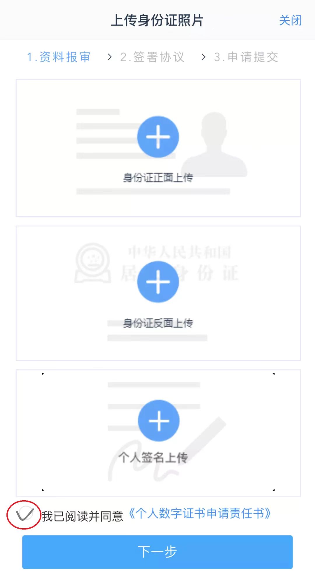 期货开户要什么条件才正反面（做期货怎么开户,有什么要求）-第5张图片-芝麻交易所下载