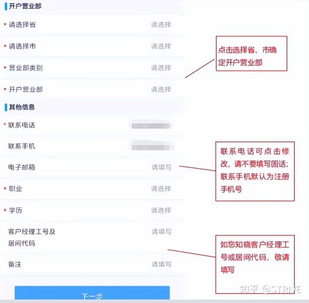 期货开户要什么条件才正反面（做期货怎么开户,有什么要求）-第7张图片-芝麻交易所下载