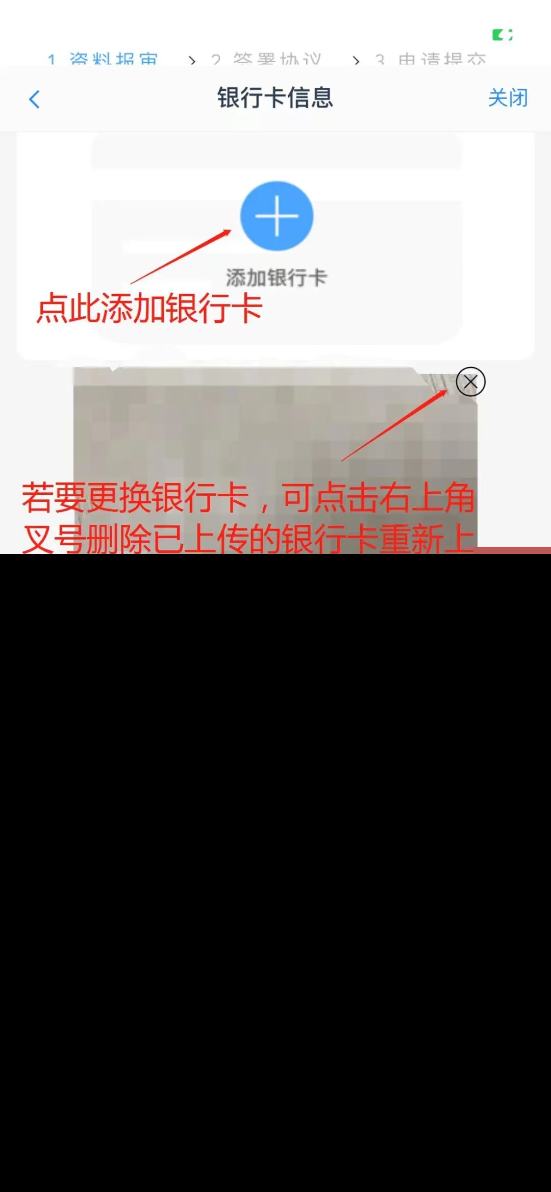 期货开户要什么条件才正反面（做期货怎么开户,有什么要求）-第8张图片-芝麻交易所下载