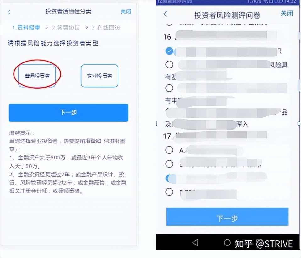 期货开户要什么条件才正反面（做期货怎么开户,有什么要求）-第9张图片-芝麻交易所下载