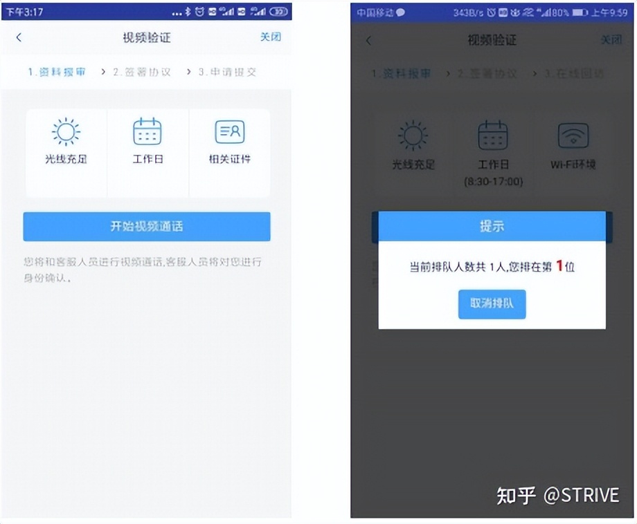 期货开户要什么条件才正反面（做期货怎么开户,有什么要求）-第13张图片-芝麻交易所下载