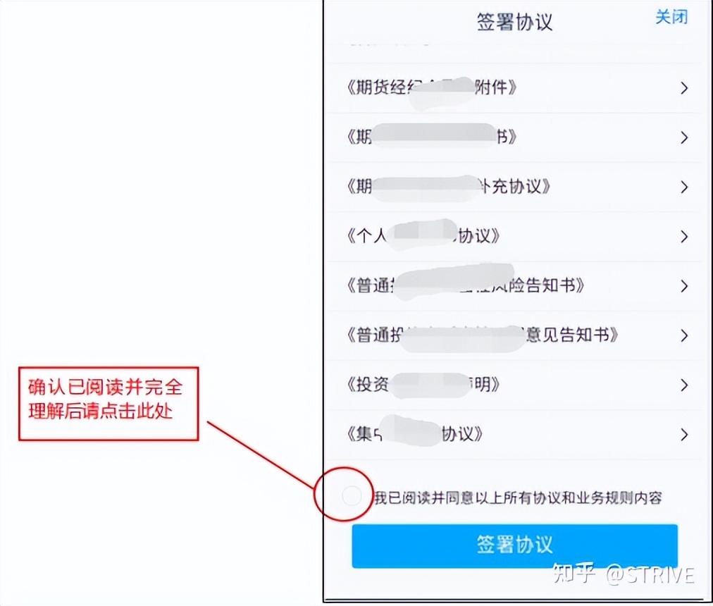 期货开户要什么条件才正反面（做期货怎么开户,有什么要求）-第14张图片-芝麻交易所下载