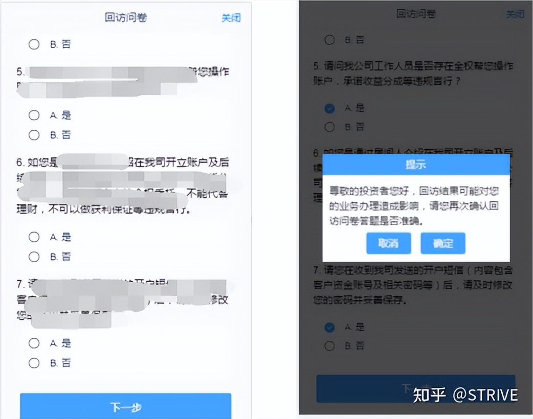期货开户要什么条件才正反面（做期货怎么开户,有什么要求）-第15张图片-芝麻交易所下载