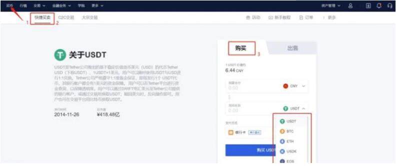 芝麻交易所交易中心官方如何下载 芝麻交易所交易中心官方版-第7张图片-芝麻交易所下载