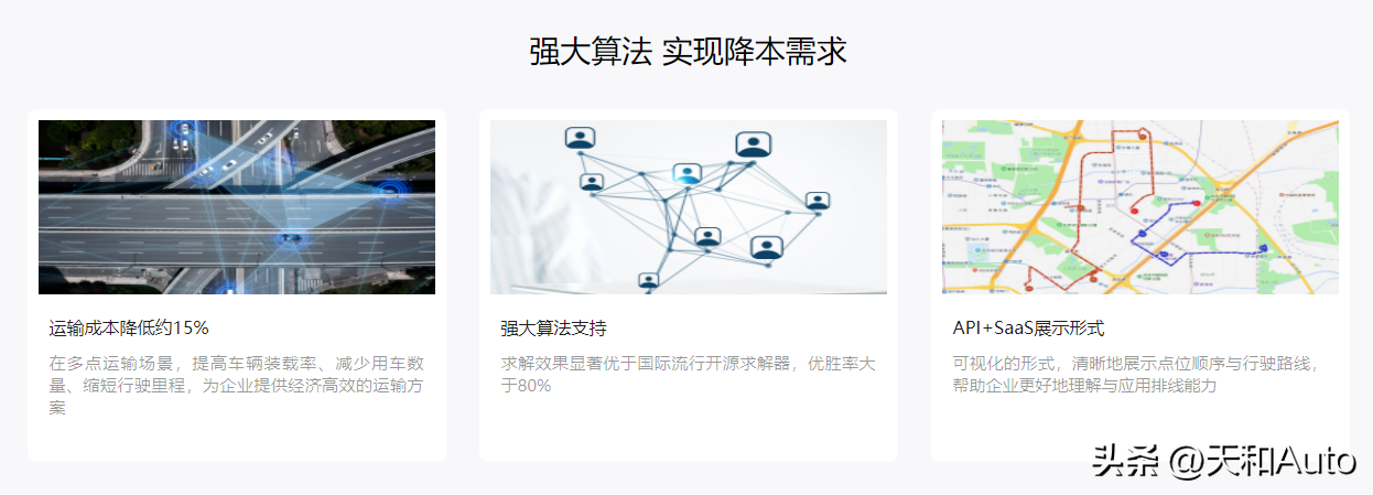 高德地图测距功能在哪（高德地图测距功能在哪里打开）-第4张图片-芝麻交易所下载