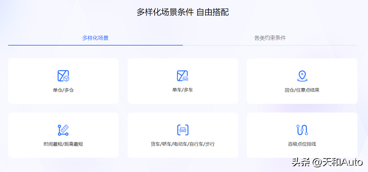 高德地图测距功能在哪（高德地图测距功能在哪里打开）-第5张图片-芝麻交易所下载