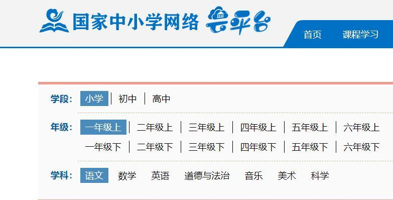 0元免费课程（零元免费课程）-第2张图片-芝麻交易所下载