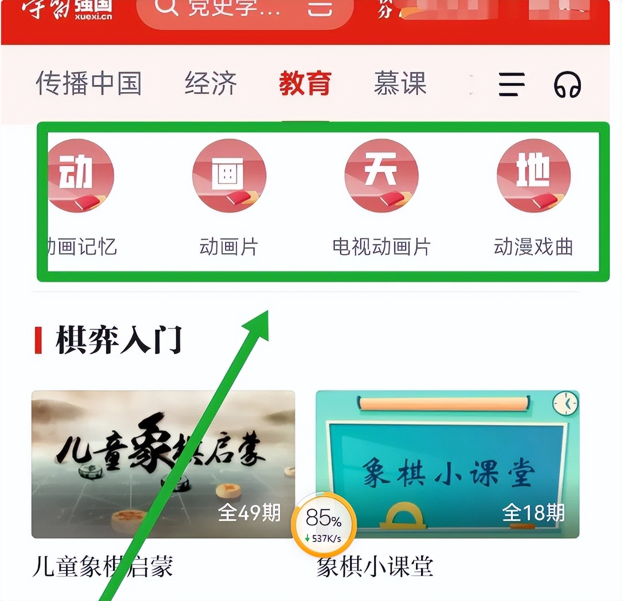 0元免费课程（零元免费课程）-第5张图片-芝麻交易所下载