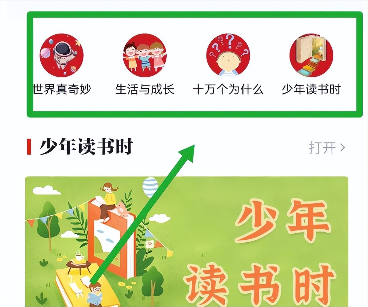 0元免费课程（零元免费课程）-第6张图片-芝麻交易所下载