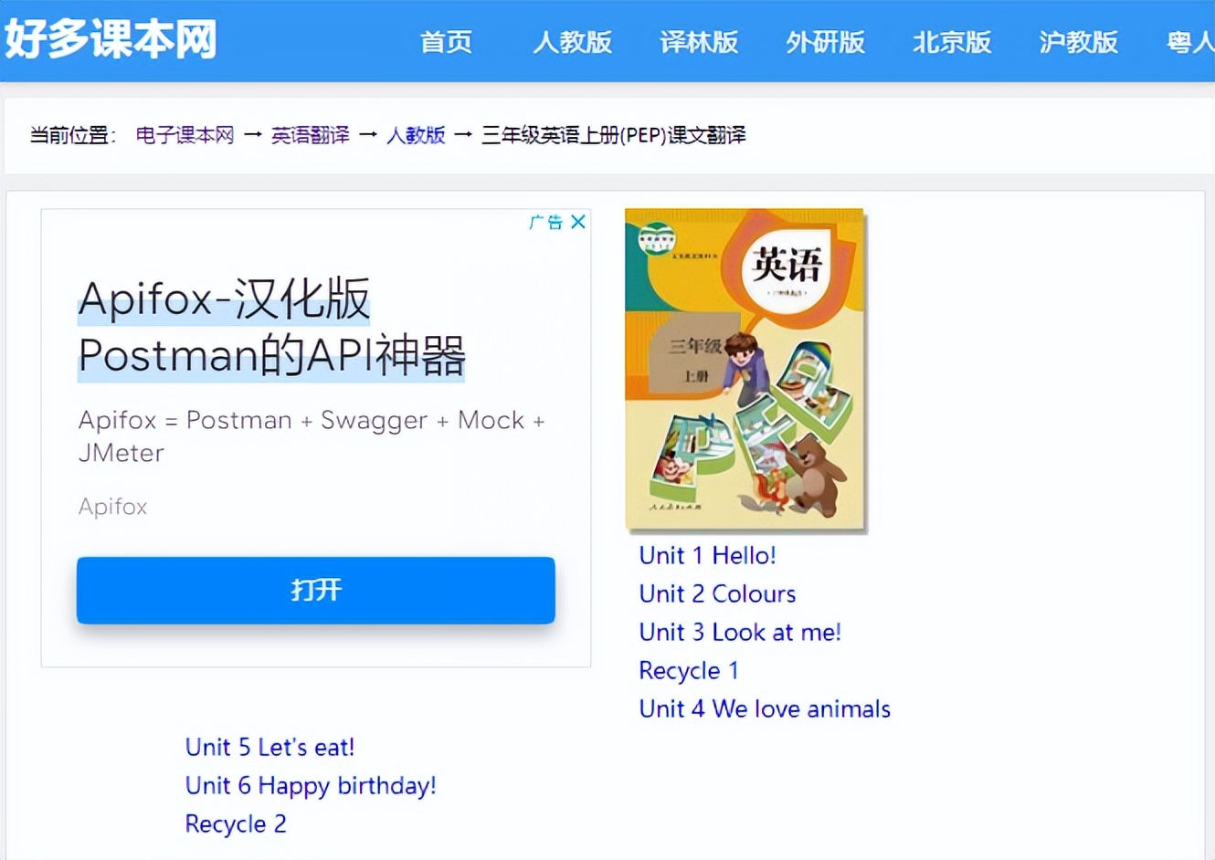 0元免费课程（零元免费课程）-第8张图片-芝麻交易所下载