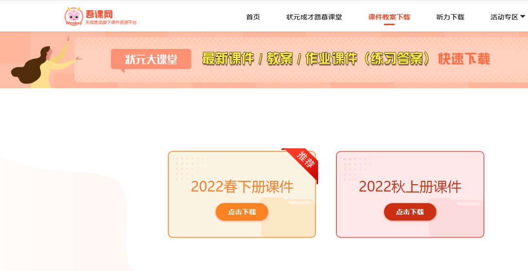 0元免费课程（零元免费课程）-第14张图片-芝麻交易所下载