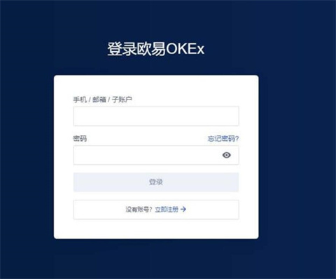 芝麻交易所gate.io官网下载最新版本 芝麻交易所okx官方下载6.0.4-第3张图片-芝麻交易所下载