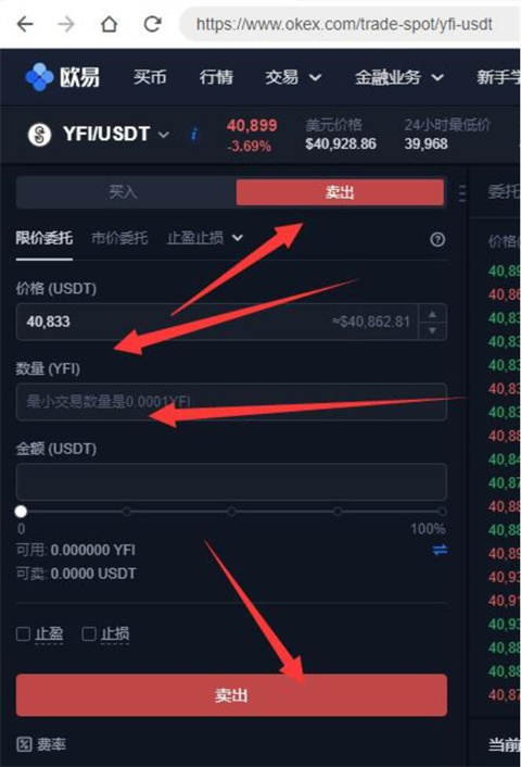 芝麻交易所gate.io官网下载最新版本 芝麻交易所okx官方下载6.0.4-第4张图片-芝麻交易所下载