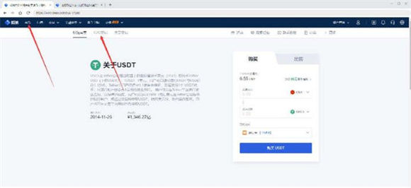 芝麻交易所gate.io官网下载最新版本 芝麻交易所okx官方下载6.0.4-第5张图片-芝麻交易所下载
