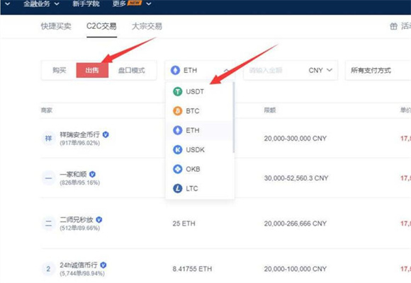 芝麻交易所gate.io官网下载最新版本 芝麻交易所okx官方下载6.0.4-第6张图片-芝麻交易所下载