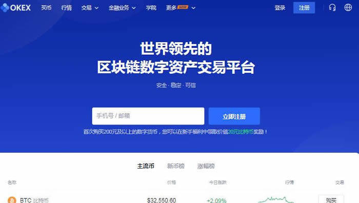 芝麻交易所交易所平台介绍 芝麻交易所最新官方版下载-第1张图片-芝麻交易所下载 芝麻交易所交易所平台介绍 芝麻交易所最新官方版下载-第1张图片-芝麻交易所下载