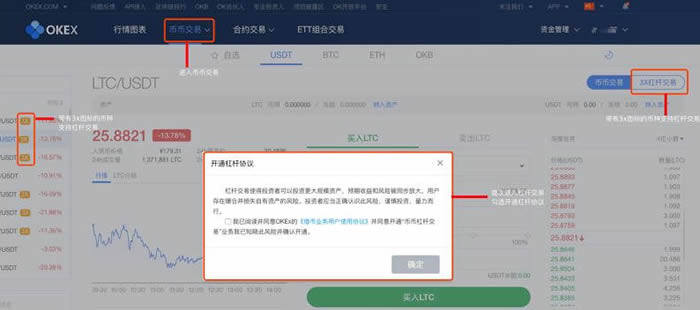 芝麻交易所交易所平台介绍 芝麻交易所最新官方版下载-第2张图片-芝麻交易所下载 芝麻交易所交易所平台介绍 芝麻交易所最新官方版下载-第2张图片-芝麻交易所下载