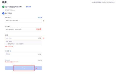 芝麻交易所交易所app官网下载_芝麻交易所app官网下载2022中文版v.6.1.11-第9张图片-芝麻交易所下载