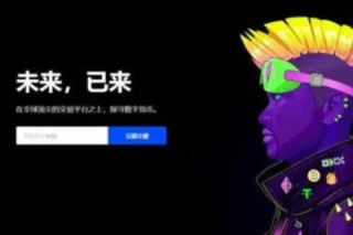 芝麻交易所okx官网入口 芝麻交易所官网地址