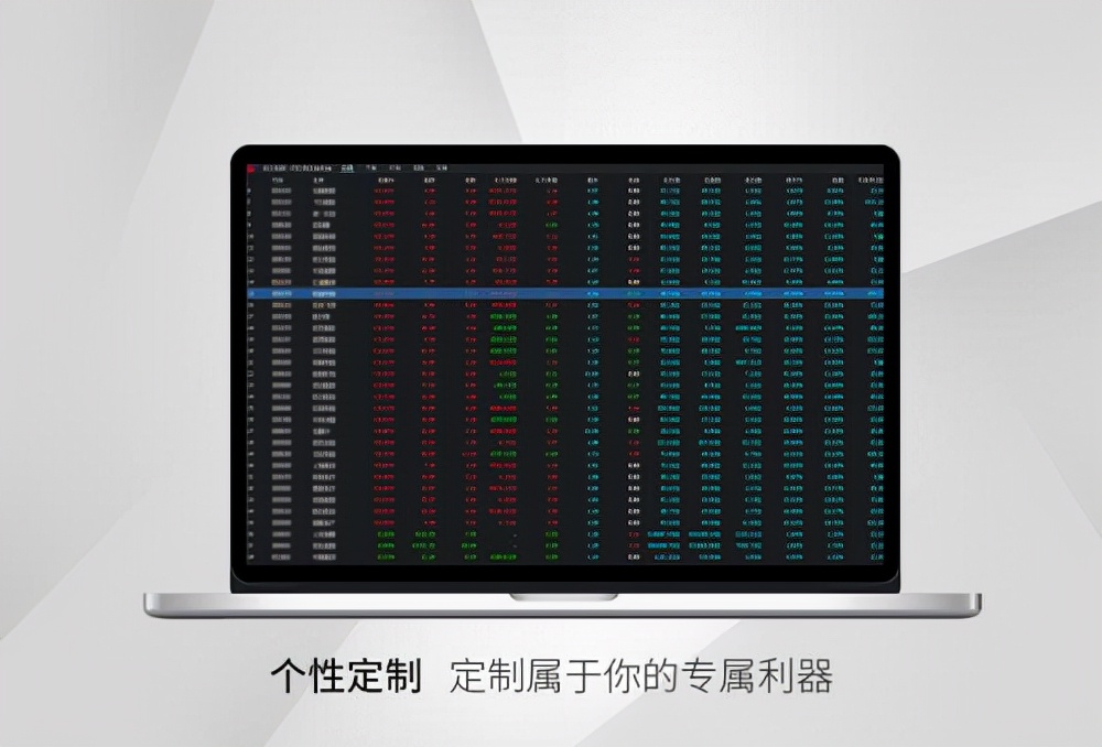 中国银河双子星证券下载（中国银河双子星证券下载如何安装）-第3张图片-芝麻交易所下载
