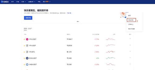 芝麻交易所下载官方app下载(芝麻交易所下载APPv6.1.30)-第2张图片-芝麻交易所下载