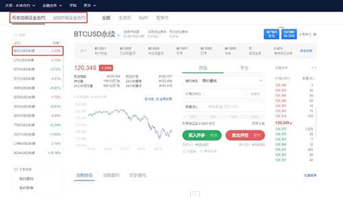 芝麻交易所下载官方app下载(芝麻交易所下载APPv6.1.30)-第5张图片-芝麻交易所下载