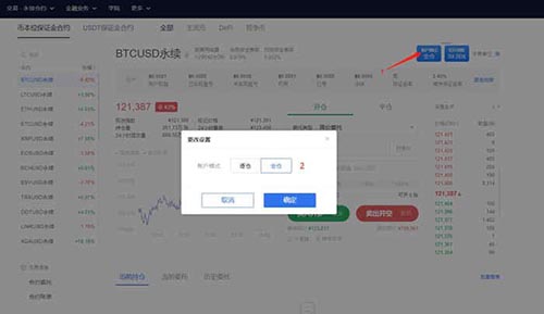 芝麻交易所下载官方app下载(芝麻交易所下载APPv6.1.30)-第6张图片-芝麻交易所下载