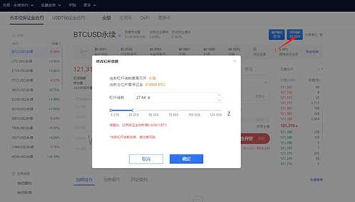 芝麻交易所下载官方app下载(芝麻交易所下载APPv6.1.30)-第7张图片-芝麻交易所下载
