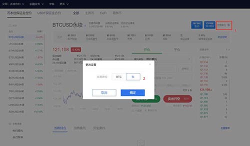 芝麻交易所下载官方app下载(芝麻交易所下载APPv6.1.30)-第8张图片-芝麻交易所下载