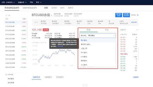 芝麻交易所下载官方app下载(芝麻交易所下载APPv6.1.30)-第10张图片-芝麻交易所下载